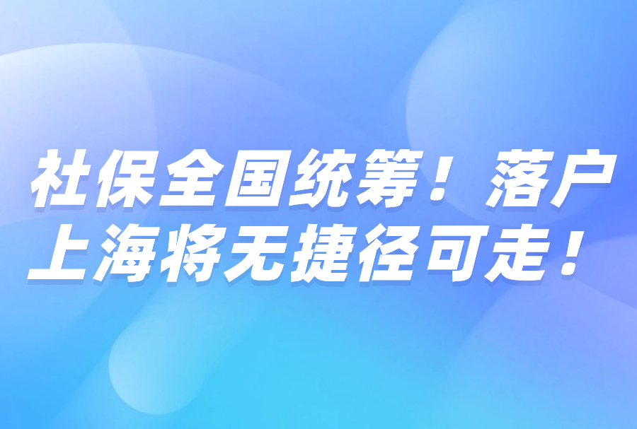 细节炸裂！留学生学历材料归档要这样做！